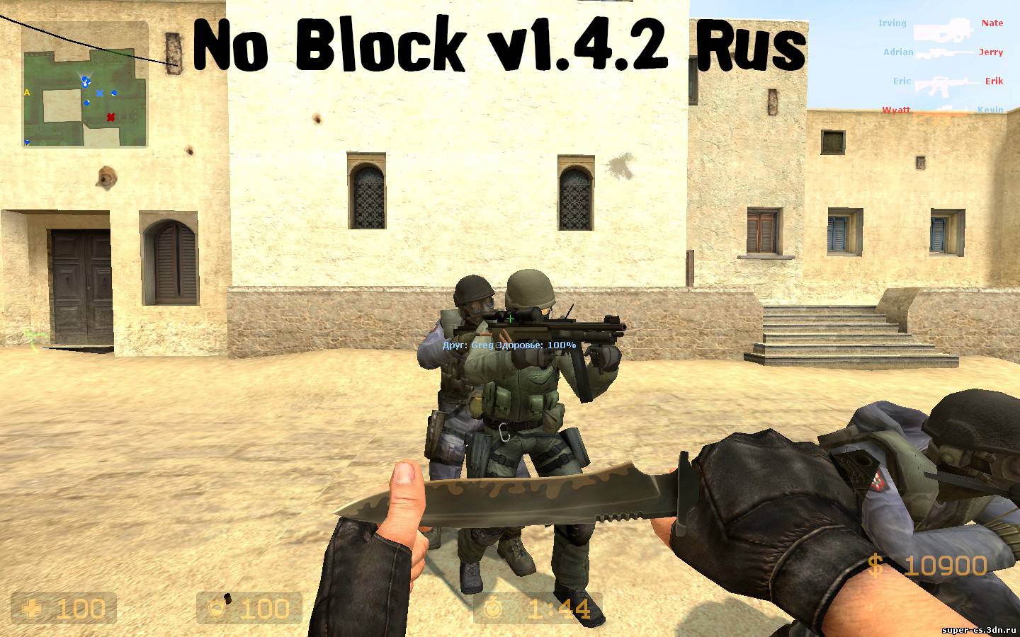 No Block v1.4.2 Rus